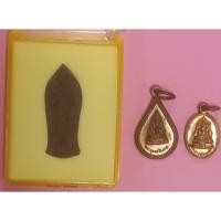 ราคา พระพุทธนราวันตบพิธ เทิด71พรรษาปี2543แถมพระพุทธชิราช(พิษณุโลก)และหลวงพ่อเพชร(พิจิตร) (44223286741)