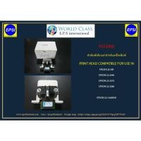 ราคา F052000 Print Head COMPATIBLE FOR EPSON LQ-2090/LQ-590/LQ-2080/LQ-2070/LQ1600KIIH (1896239892)
