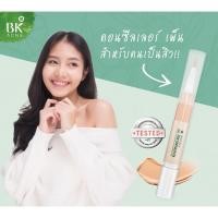 ราคา Bk concealer retouch Pen (2314825837)