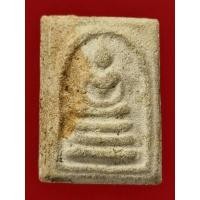 ราคา พระสมเด็จ พิมพ์คะแนน เนื้อผงพุทธคุณ วัดประสาทบุญญาวาส ปี 2506 (10732458662)