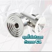 ราคา ชุดตั้งมือลิง เลส ลายก้นหอย (29026260294)