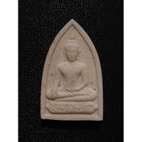 ราคา พระผงหลวงพ่อปลื้ม วัดแม่นางปลื้ม อยุธยา รุ่นแรกปี 2549 (26005534884)