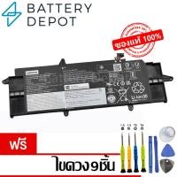 ราคา [ฟรีไขควง] Lenovo แบตเตอรี่ ของแท้ L20D3P72 (Thinkpad X13 2nd Gen Series) Lenovo Battery Notebook แบตเตอรี่โน๊ตบุ๊ค (26603483308)
