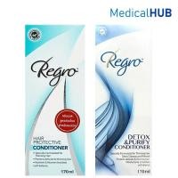 ราคา Regro Hair Conditioner รีโกร ครีมนวด ครีมนวดผม ขนาด 170 ml Protective Conditioner (17419) / Detox Conditioner (19481) (1452095857)