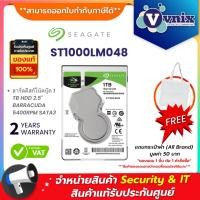 ราคา SEAGATE 1TB HDD (ฮาร์ดดิสก์โน้ตบุ๊ค) SEAGATE BARRACUDA 5400RPM SATA3 (ST1000LM048) รับประกัน 3 ปี By Vnix Group (22748457982)