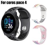 ราคา สําหรับ COROS PACE 4 สมาร์ทนาฬิกาซิลิโคน Rainbow นุ่มกีฬาผู้หญิงผู้ชายกลางแจ้งสายรัดข้อมือ (52701942166)