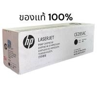 ราคา HP 85AC Black Original LaserJet Toner Cartridge (CE285AC) ของแท้ (26261315621)