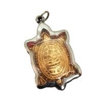 ราคา เหรียญเต่าหลวงปู่หลิว วัดไร่แตงทอง รุ่นปลดหนี้ ปี 36 เนื้อทองแดง (54002263785)