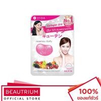 ราคา GLUTAMAX Vida Collagen Q10 ผลิตภัณฑ์เสริมอาหาร 52 capsules (11208462527)
