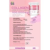 ราคา SYS Collagen 100,000mg คอลลาเจนไดเปปไทด์ จากญี่ปุ่น (17595415394)