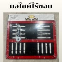 ราคา กรอบป้ายทะเบียนมอไซค์พลาสติก รุ่นไร้ขอบ 3M ""มอไซค์"" (43773616299)