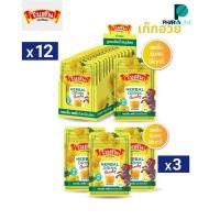 ราคา Botan โบตัน ลูกอมรสเก๊กฮวย 8 เม็ด / ซอง [Pline] (40975364179)