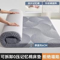 ราคา เมมโมรี่โฟมที่นอนหลังห้องนอนห้องนอน Tatami หอพักรถเดี่ยว (28290482719)