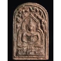 ราคา เปิดเหรียญหล่อหลวงพ่อทา วัดพะเนียงแตก (44308502671)