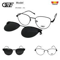ราคา กรอบแว่นสายตาGEZE Clip-On รุ่น RY1022-C1 คลิปออนแม่เหล็ก เลนส์กันแดดPolarized (935627284)