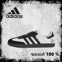 ราคา (ของแท้ 100 % ) adidas originals Samba OG gazelle IG10240 สีน้ำตาล/ขาว/ดำ (44213780253)
