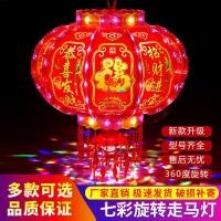 ราคา โคมไฟ นํา หมุนที่มีสีสันคริสตัลด้านนอกหมุนโคมไฟเทศกาลฤดูใบไม้ผลิพรปีใหม่โคมไฟแต่งงานระเบียงโคมไฟพิธีขึ้นบ้านใหม่ (54301872851)