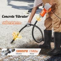 ราคา วายจี้ปูนไฟฟ้า เครื่องจี้ปูน 1580W+สายจี้ปูน ยาว 1 เมตร/เครื่องจี้ปูนไฟฟ้า/เครื่องจี้คอนกรีต (40202226225)