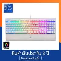 ราคา NUBWO X30 TERMINATOR White RGB Mechanical Gaming Keyboard คีย์บอร์ดเกมมิ่ง (8113990247)