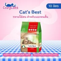 ราคา Cat's Best Original 10 ลิตร (แดง) ทรายแมว ทรายไม้สน สำหรับแมวทุกสายพันธุ์ (โดยเฉพาะแมวขนสั้น) (40957723522)