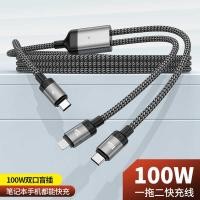 ราคา PD One สําหรับสองสาย 100W เหมาะสําหรับ Samsung Huawei Notebook Two in One (48152174258)