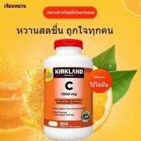 ราคา ❤️Kirkland VitaminC 1000 mg 500 Tablets วิตามินซี เคิร์กแลนด์ 500 เม็ด【Exp.05/2028】❤️-เจียนหยวน (52200848241)
