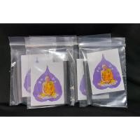 ราคา ลพ.สิน ตะกรุดโทน 2.5 นิ้ว เนื้อตะกั่ว ไม่อุดผง หลวงพ่อสิน ภทฺทาจาโร วัดละหารใหญ่ จ.ระยอง ปี 2562 (8885165891)