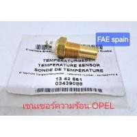 ราคา เซนเซอร์อุณหภูมิ ความร้อน opel โอเปิล FAE Made in spain (29074254290)