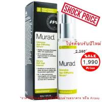 ราคา [พร้อมส่ง] Murad Intensive Age-Diffusing Serum 30 ml. (2663643733)