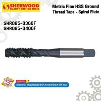 ราคา Sherwood Metric Fine HSS Ground Thread Taps - Spiral Flute No.SHR085-0360F, SHR085-0400F (24188255295)