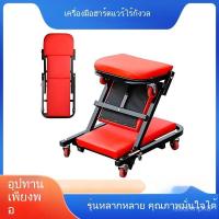 ราคา โต๊ะพับเอนได้ โต๊ะเครื่องมือพับได้ โต๊ะซ่อมรถยนต์แบบสองฟังก์ชัน แผ่นรองซ่อมรถยนต์ เก้าอี้ทำงาน (53552702789)