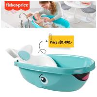 ราคา Fisher-Price Whale of a Tub Bathtub (16040261938)