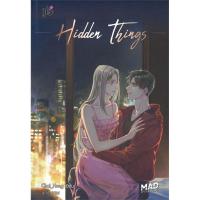 ราคา Hidden Things ผู้เขียน: Chai_Hong มือหนึ่งใหม่ในซีล ราคาปก259 (40600522228)