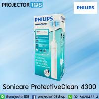 ราคา Philips Sonicare ProtectiveClean Gum Health 4300 Rechargeable Electric Toothbrush (HX6809/16) (10622024372)