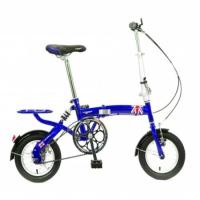 ราคา PSB NET จักรยานพับ12" Tiger London-BLUE (298932838)