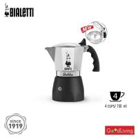 ราคา Bialetti หม้อต้มกาแฟ Moka Pot รุ่น Brikka บริกก้า ขนาด 4 ถ้วย/BL-0007314 (5155657377)