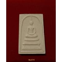 ราคา หลวงพ่อแพ วัดพิกุลทอง จ.สิงห์บุรี (27411950409)