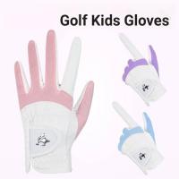 ราคา ถุงมือกอล์ฟเด็กซิลิโคนกันลื่นปาล์มถุงมือกอล์ฟตาข่ายระบายอากาศเด็กถุงมือกอล์ฟมือระบายอากาศถุงมือเด็ก (29192133524)