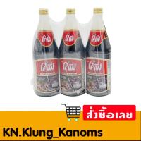 ราคา โคฟี่ กาแฟสำเร็จรูป 720 มล. x 3 (29222082226)
