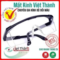 ราคา แว่นตากันฝุ่นปกป้องดวงตาและควันรถแว่นตาป้องกันป้องกันหมอกและยาฆ่าแมลง (43224461223)