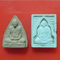 ราคา ชุดหลวงพ่อพรหม หลวงพ่อแพ รับ2องค์ "แท้"พระเครื่องยอดนิยม เครื่องรางและสิ่งศักดิ์สิทธิ์ รับประกันความแท้ เก็บเงินปลายทาง (24193323383)