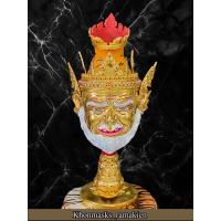 ราคา เศียรพ่อแก่ พ่อแก่นารอด เศียรปู่ฤาษี ปู่ฤาษีนารอด ขนาดครอบศีรษะ งานกระดาษ ปิดทอง ตาแก้ว ประดับเพชร (19983341000)