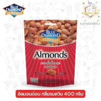 ราคา 12.12 มีโค้ด!! บลูไดมอนด์ อัลมอนด์กลิ่นรมควัน ถุงใหญ่ ถุงซิป 400g. Blue Daimond Smokehouse Almonds 400g. (20491834589)