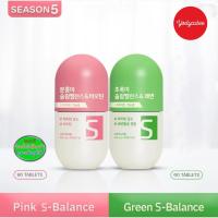 ราคา GRN+ [ 2 กระปุก ] Season5 Pink S-Balance 90Tablets + Season 5 Green S-Balance 60Tablets วิตามินจองกุก ลด น้ำหนัก คุมหิว (27839538223)