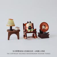 ราคา เซ็ตอุปกรณ์สำหรับแมวน่ารัก 4 ชิ้น รวมถึงโยกเก้าอี้ ของขวัญสร้างสรรค์สำหรับคนรักรักแมว (41371701293)