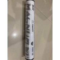 ราคา ลูกแบดมินตันแข่งขันMagnumสีเงิน (9367702206)