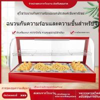 ราคา ระบบทำความร้อน กล่องเทอร์โมสตัทโค้ง ตู้โชว์ คอมพ์แพ็ค กล่องเก็บความเย็นสำหรับไข่ทาร์ต ขนมปัง และเครื่องดื่ม (44355103426)