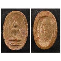 ราคา หลวงพ่อขอม วัดไผ่โรงวัว พระเม็ดบัวหลังยันต์นะ จ.สุพรรณบุรี (40367983295)