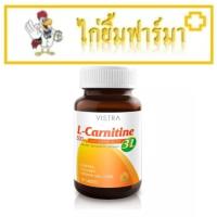 ราคา VISTRA L-Carnitine Plus 3L (30 Tablets) 42 กรัม (17395041563)
