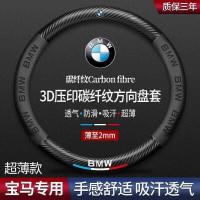 ราคา ฝาครอบพวงมาลัยหนังแท้ BMW ใหม่ 5 Series 3 Series GT2 Series 4 Series 1 Series X1X2X3X4X5X6 รถ Ultra-Thin Handle Cover xindianY (46502151274)